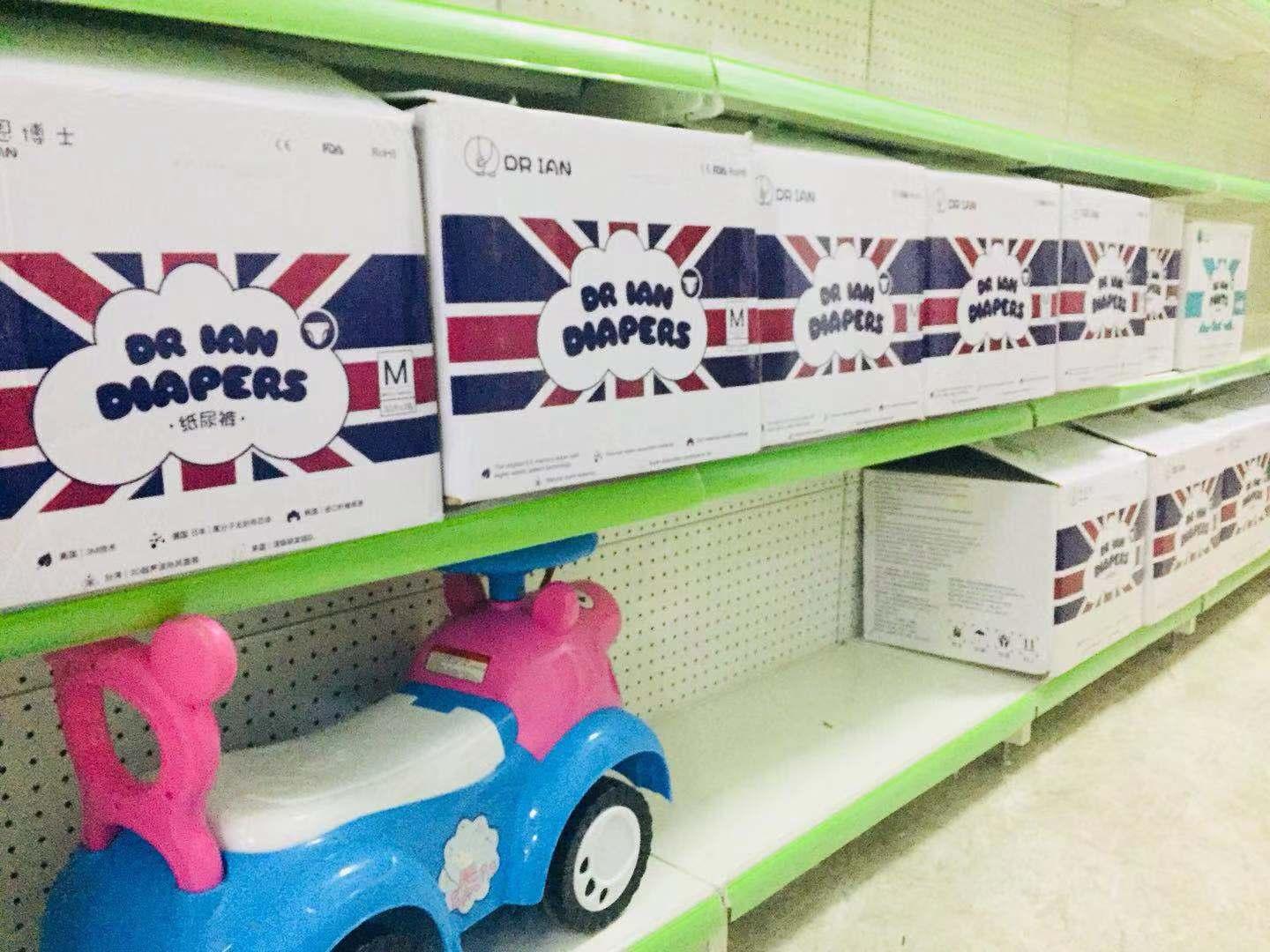 伊恩博士纸尿裤好用吗？（文末有福利-免费领取试用装）