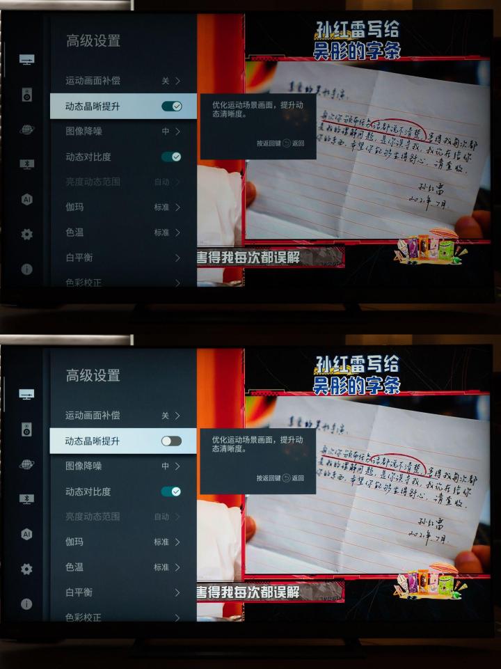 vr120hz,东芝电视55z740f55英寸