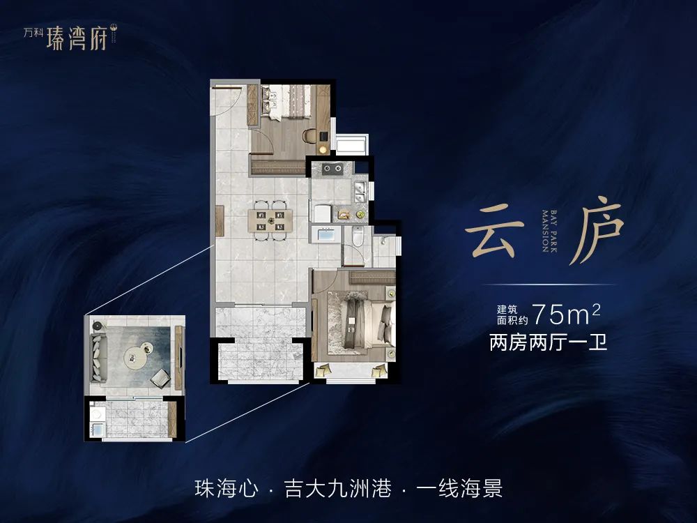 临海九洲港最好楼盘,临海九洲港万科楼盘