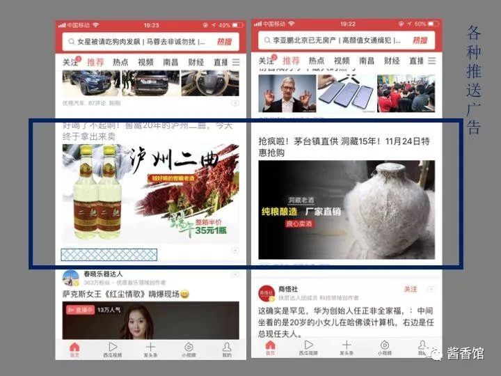 抖音上很便宜的酒是真的吗,抖音上的网红酒靠谱吗