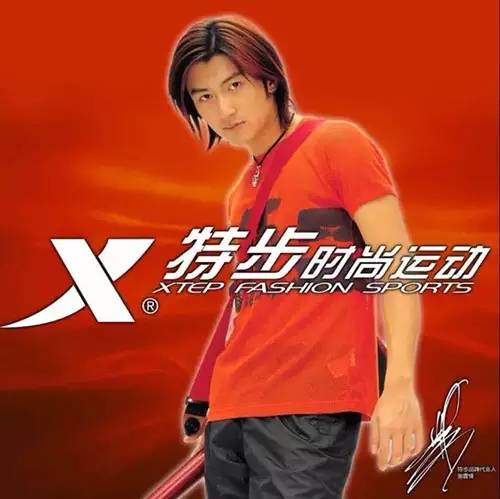 国潮特步和特步的区别,特步国潮男士鞋子