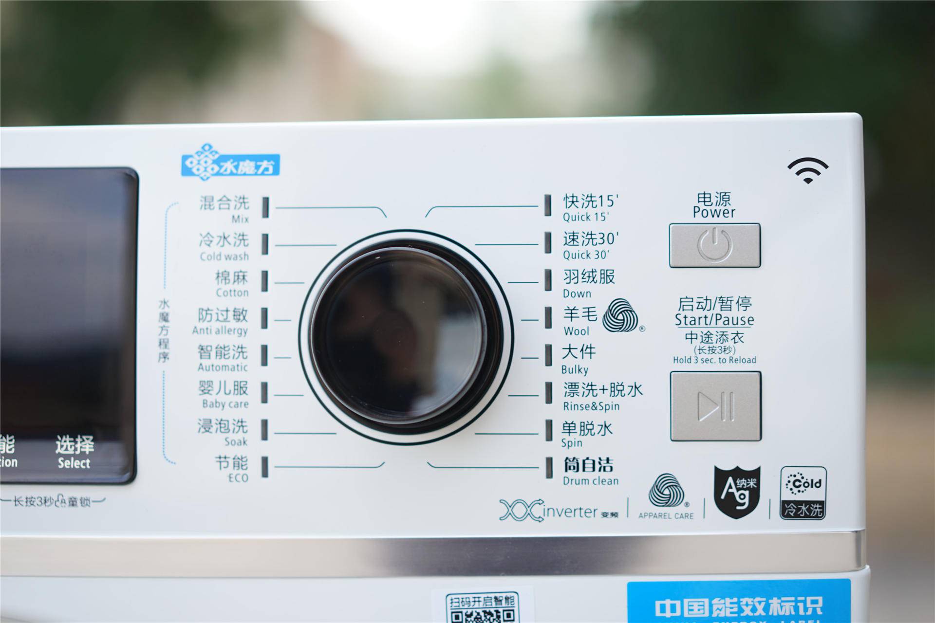 小天鹅洗衣机水魔方防缠绕评测,小天鹅水魔方全自动洗衣机测试