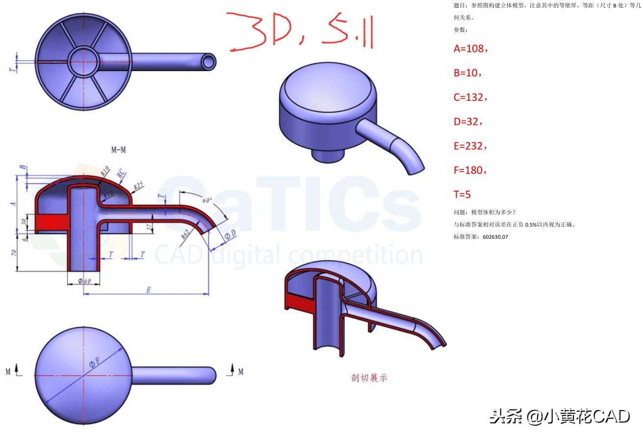cad三维建模入门到精通04,cad三维建筑初学入门视频教程