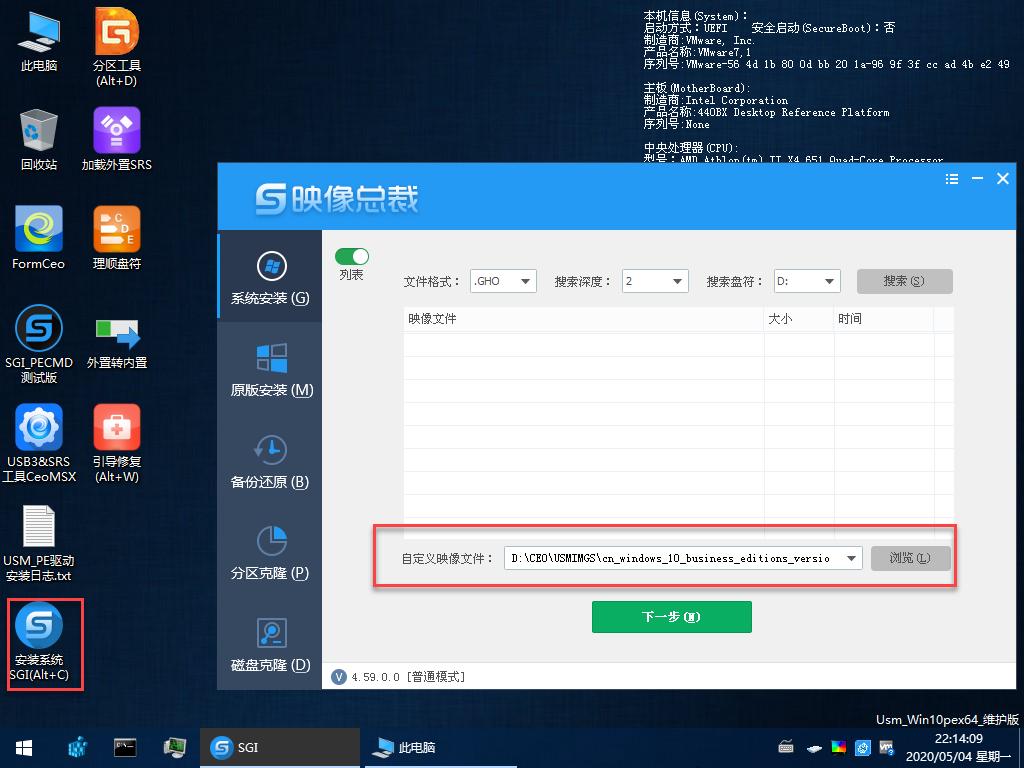 如何使用u盘安装win系统教程,新手用u盘装系统win10步骤