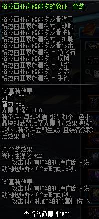 dnf新手入门黑话,dnf黑话整理