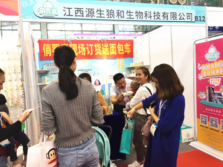 全品类孕婴童产品展,俏婴童直播