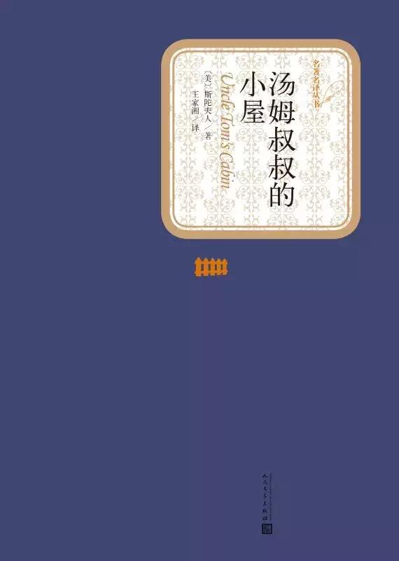 时代周刊评选百部长篇小说,时代周刊评最伟大的100部长篇小说