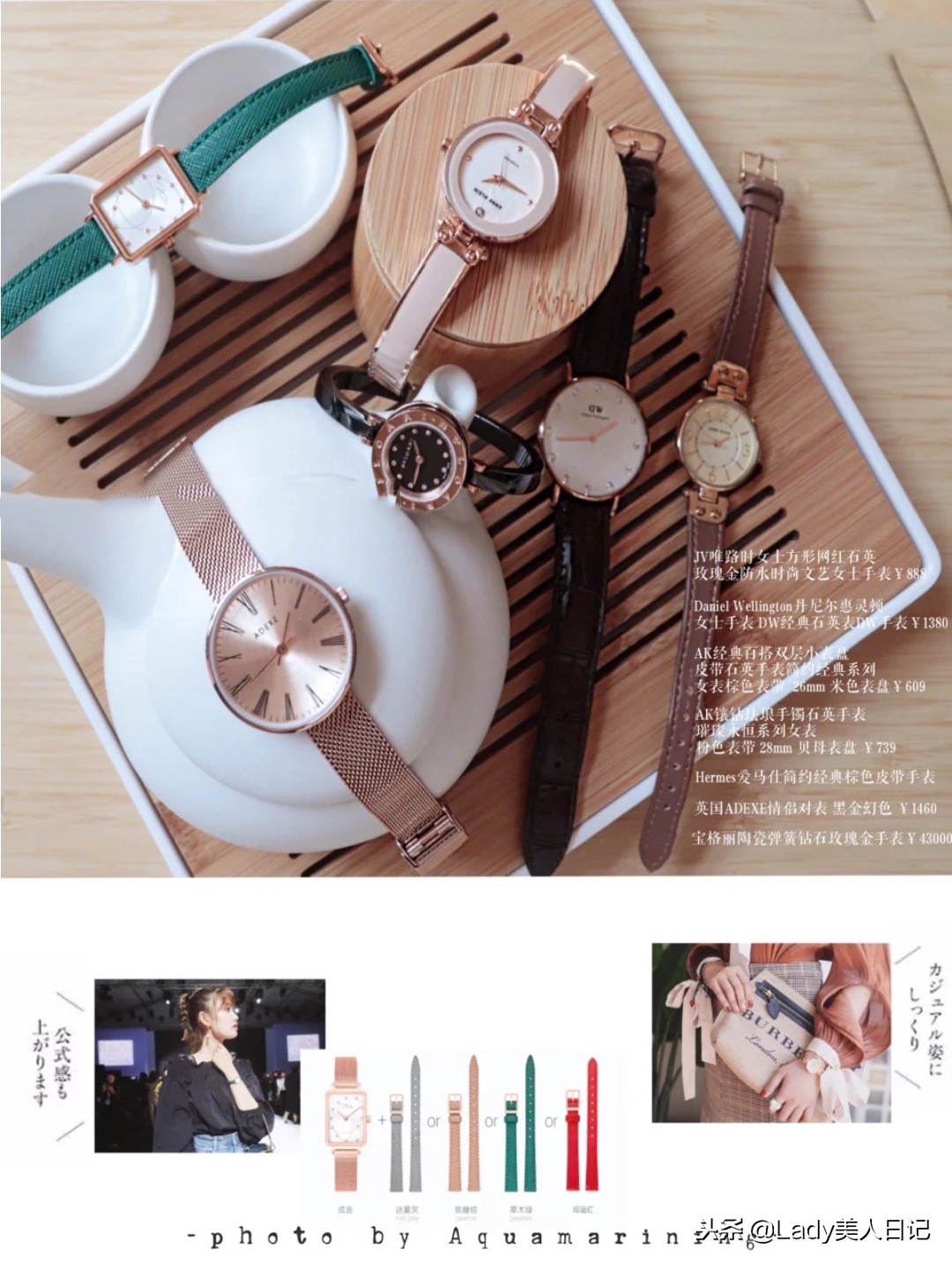 十大冷门小众手表排行,小众逼格手表几万