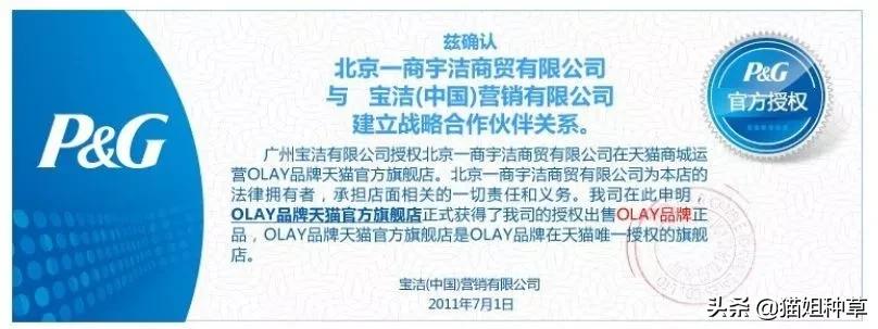 Colourpop的旗舰店居然是假的？这个智商税大部分女生都中招了