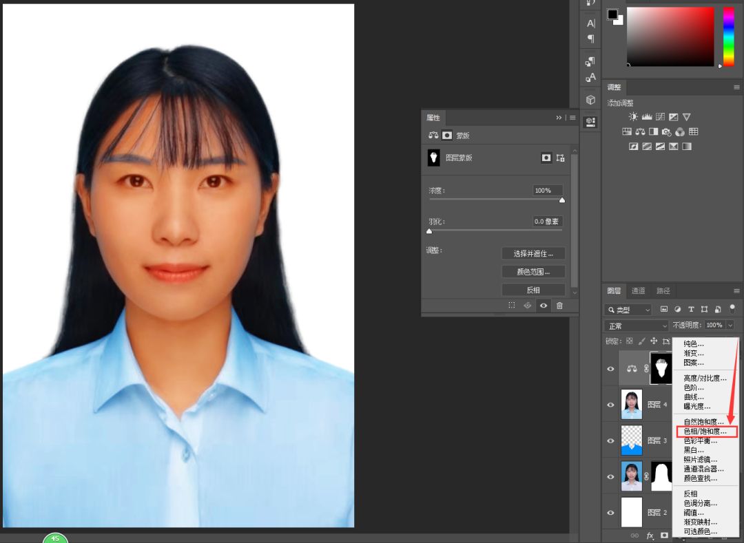 ps证件照换底色详细教程,ps给证件照换底色最简单方法