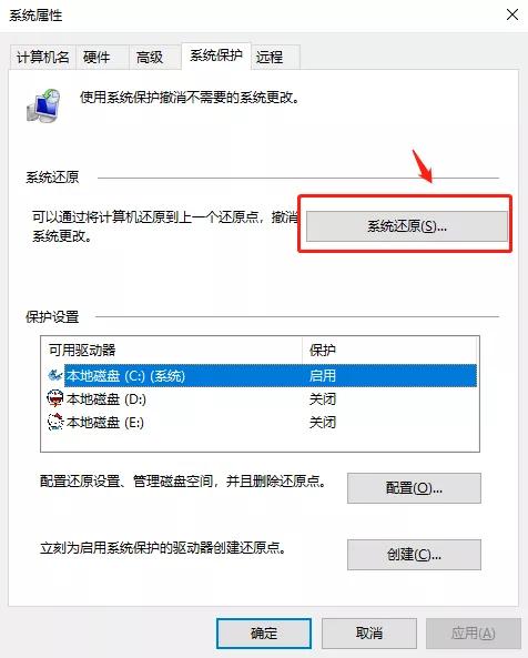 电脑windows错误恢复黑屏怎么办,windows11蓝屏恢复
