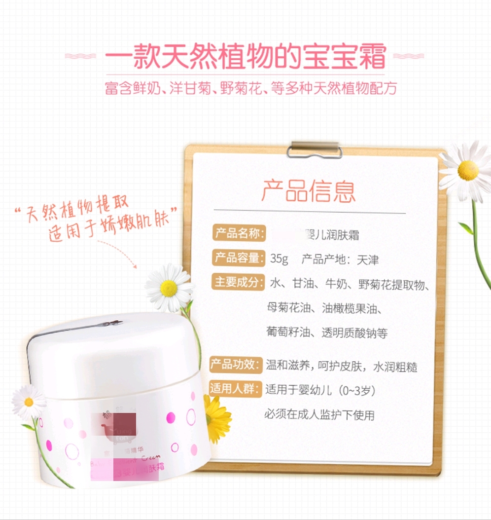 宝宝怕晒怎么护肤,宝宝冬天吹风脸蛋红怎么办