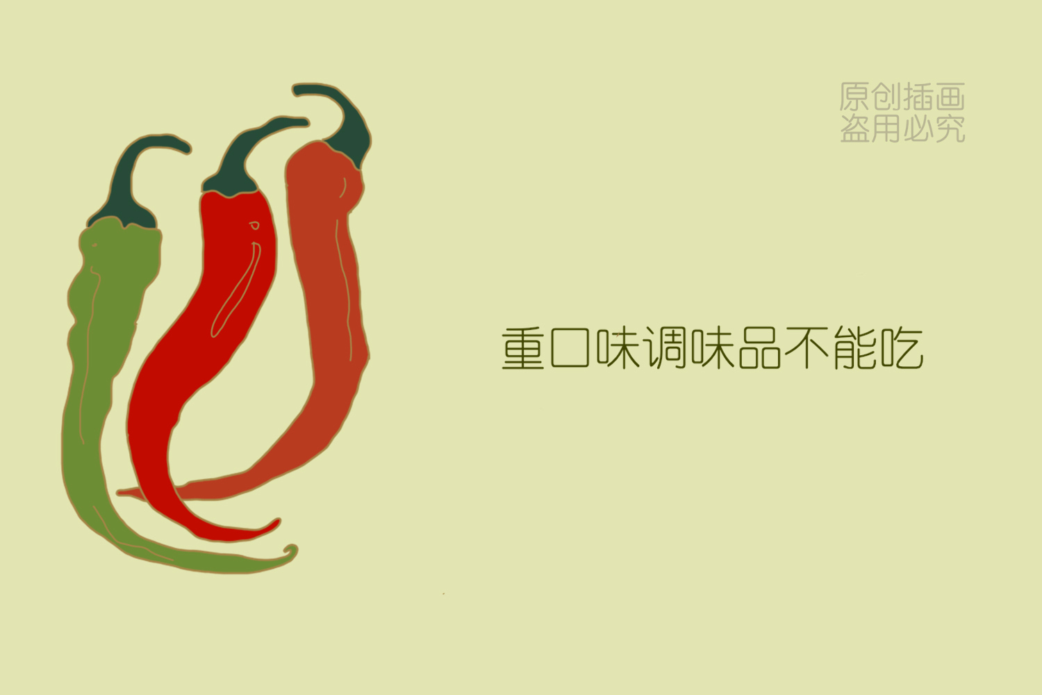 怀孕后只吃得下粥,怀孕一直吃素菜不吃肉好吗