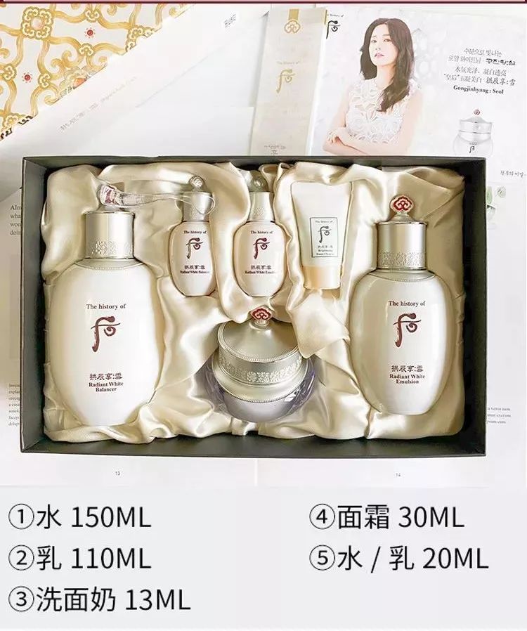 whoo后正品精选,whoo后雪美白香港店