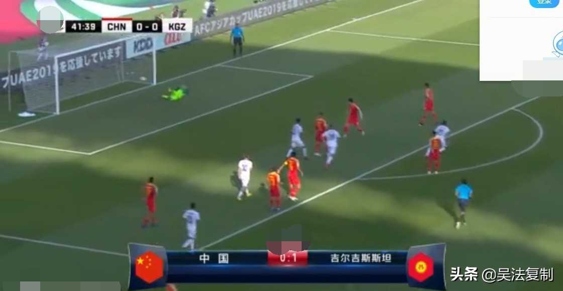 中国男足两球落后逆转取胜,中国男足乌龙视频