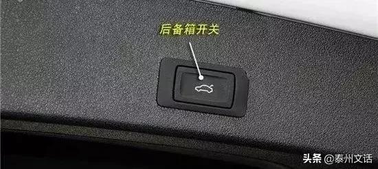 路虎揽胜运动车内按键功能图解,日产奇骏车内按键功能图解说明