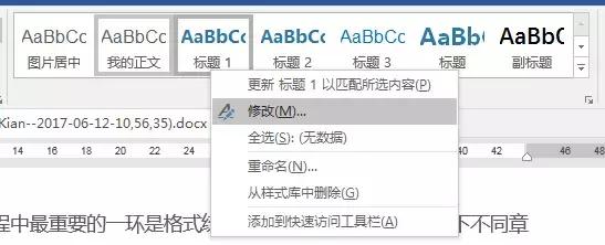 word如何实现多人同时协作,word文档怎么共同协作