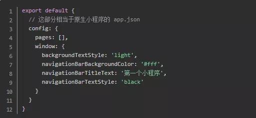 使用vue框架搭建页面,vue框架代码详解