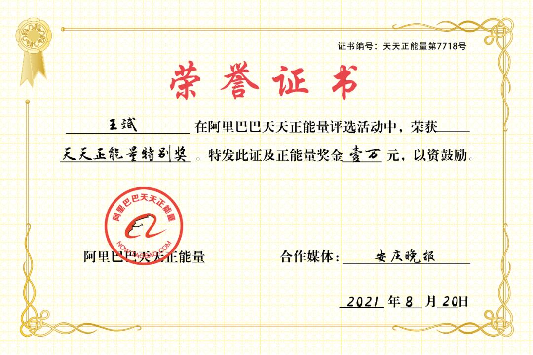 王斌照顾伤者家属,照顾残疾妈妈王斌