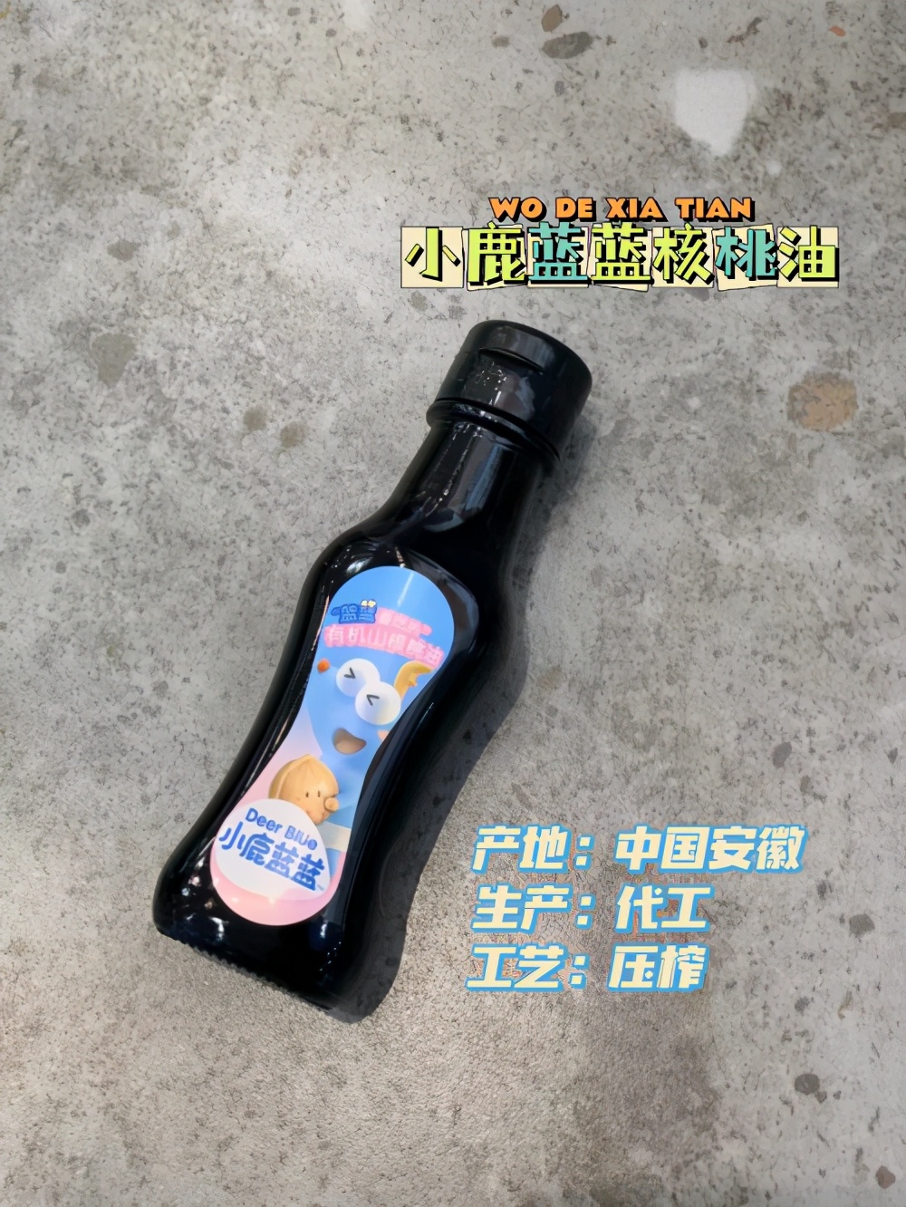 宝宝辅食油选山茶油还是核桃油,婴幼儿辅食核桃油什么牌子最好