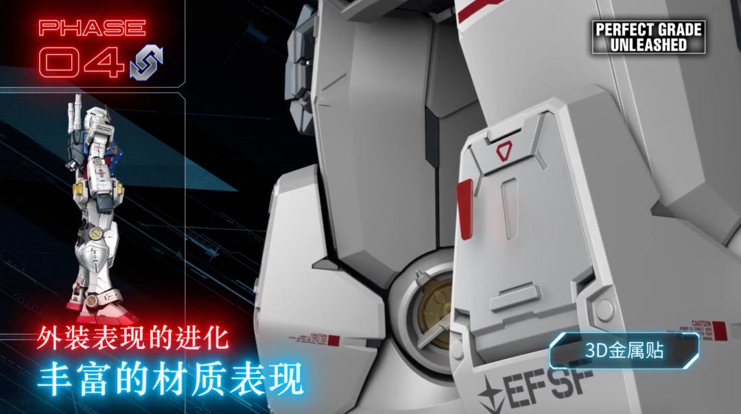 pg2.0元祖高达经典姿势,pg元祖高达2.0爆甲