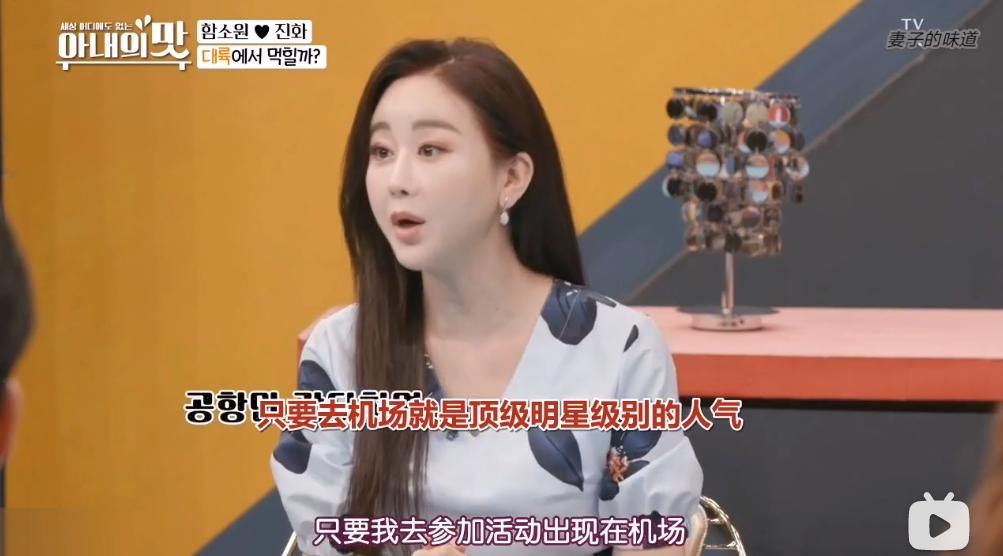 把网友当猴耍的反转案件,咸素媛被认为是富豪