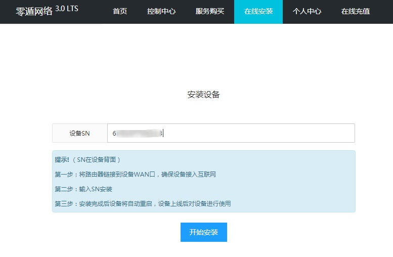黑群晖内网穿透方案,黑群晖内网穿透最佳方法