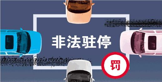 日本东京为什么不堵车,日本东京交通为什么不堵