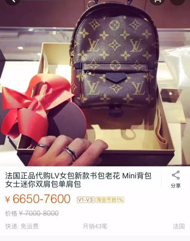 代购假货多教你识破骗局,如何辨别淘宝代购真假店