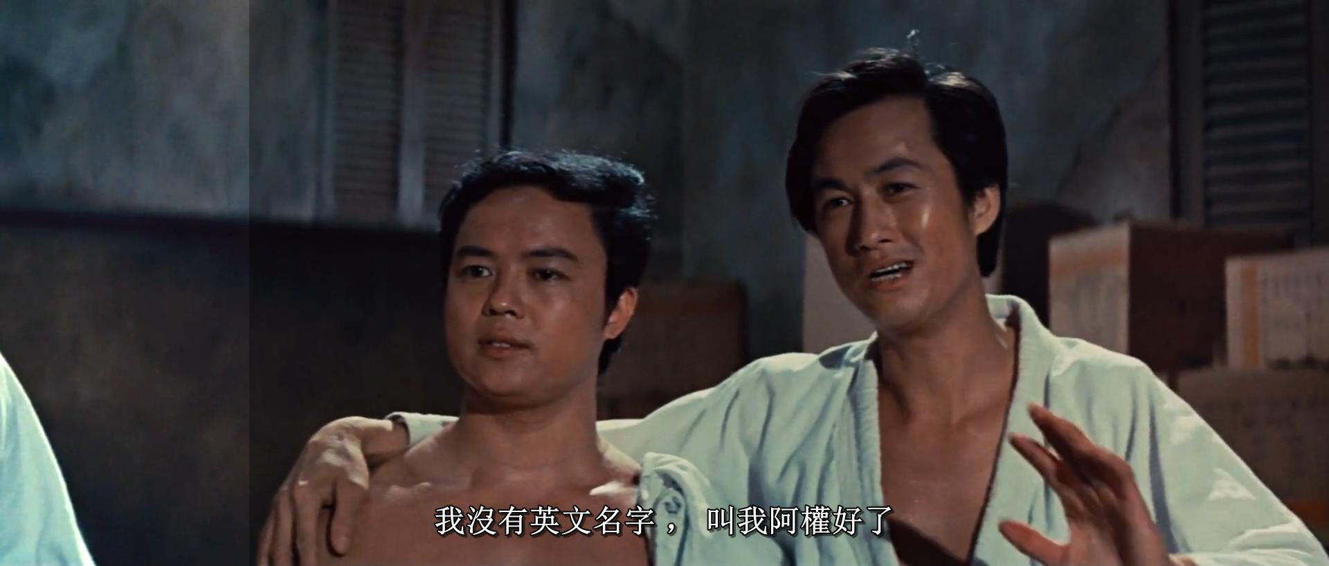 李小龙猛龙过江打斗分析,猛龙过江李小龙武术思想解析