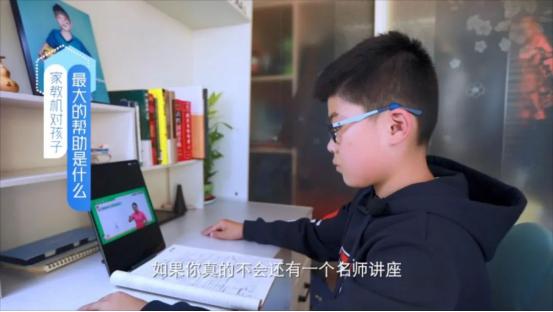 步步高家教机对孩子学习帮助大吗？来听一位孩子和妈妈的真实说法