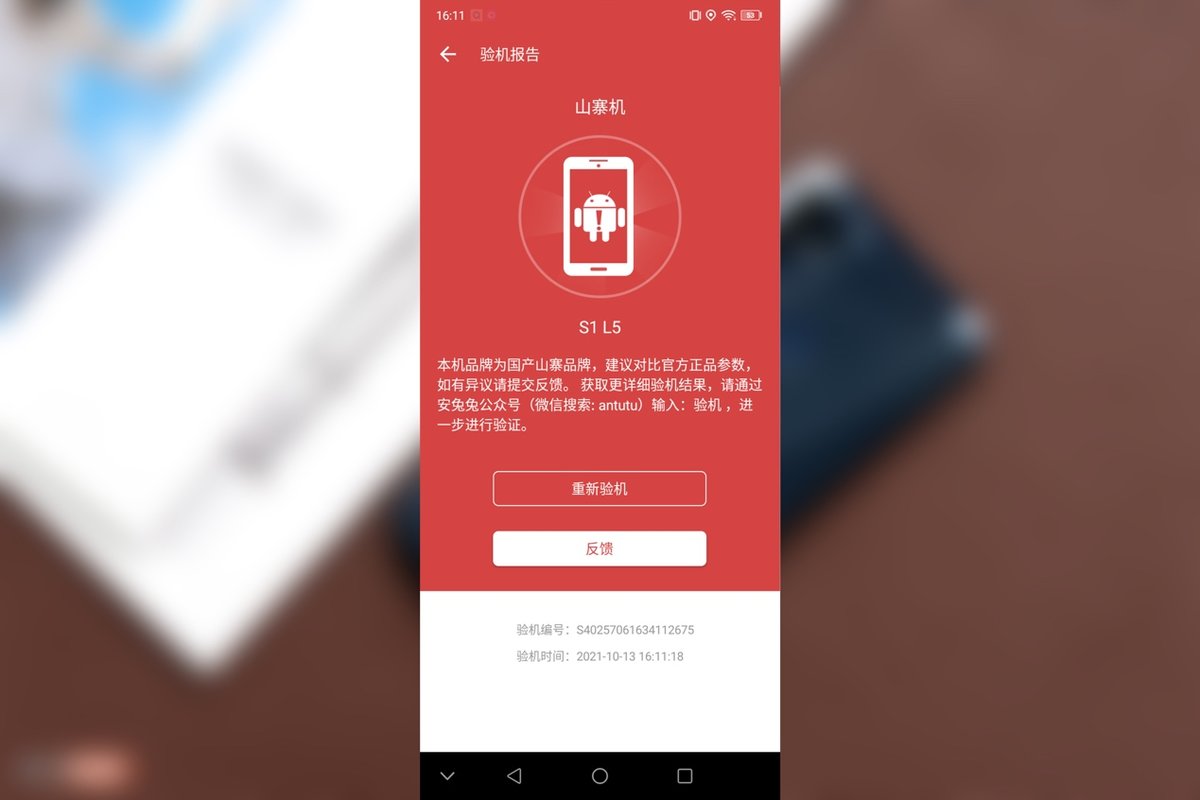 乐视手机s1值得入手吗,乐视s1手机参数