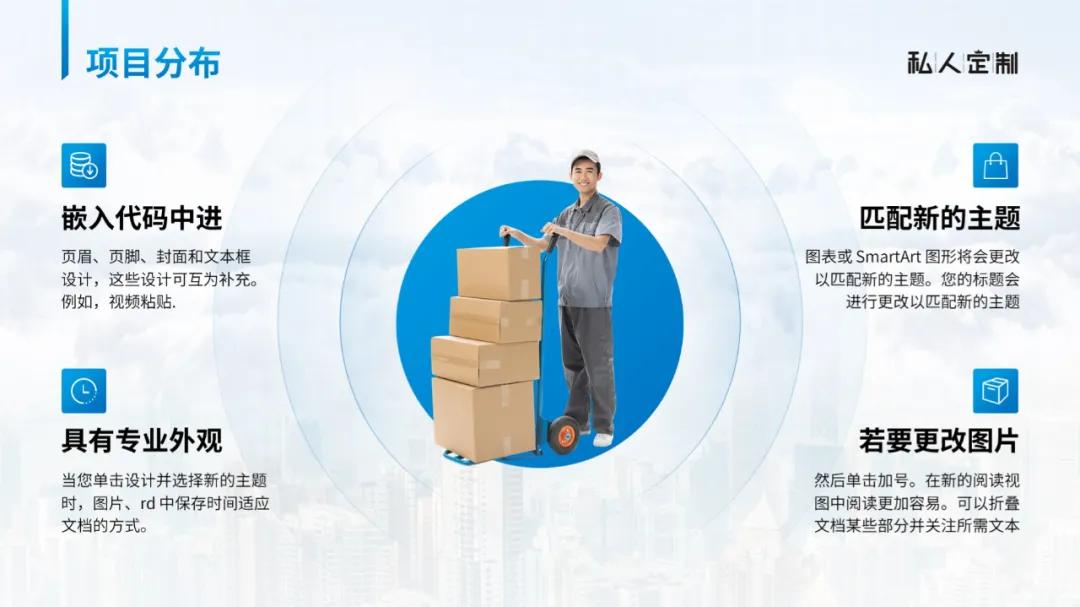 好看的教学ppt模板,ppt好看的目录模板怎么做