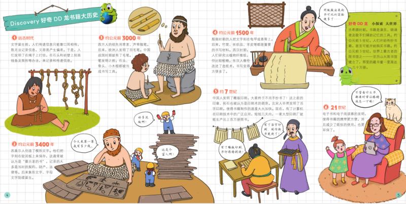 幼儿的好奇心探索欲,宝宝好奇心和探索欲强好不好