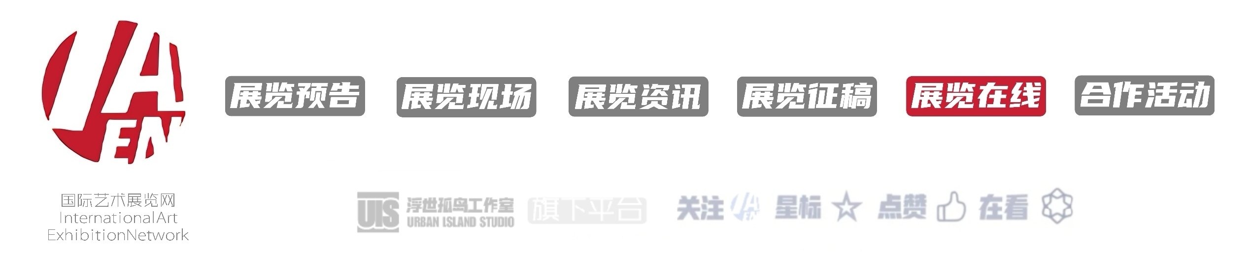 国风画展作品展示,国风盛典首届中国画作品展征稿