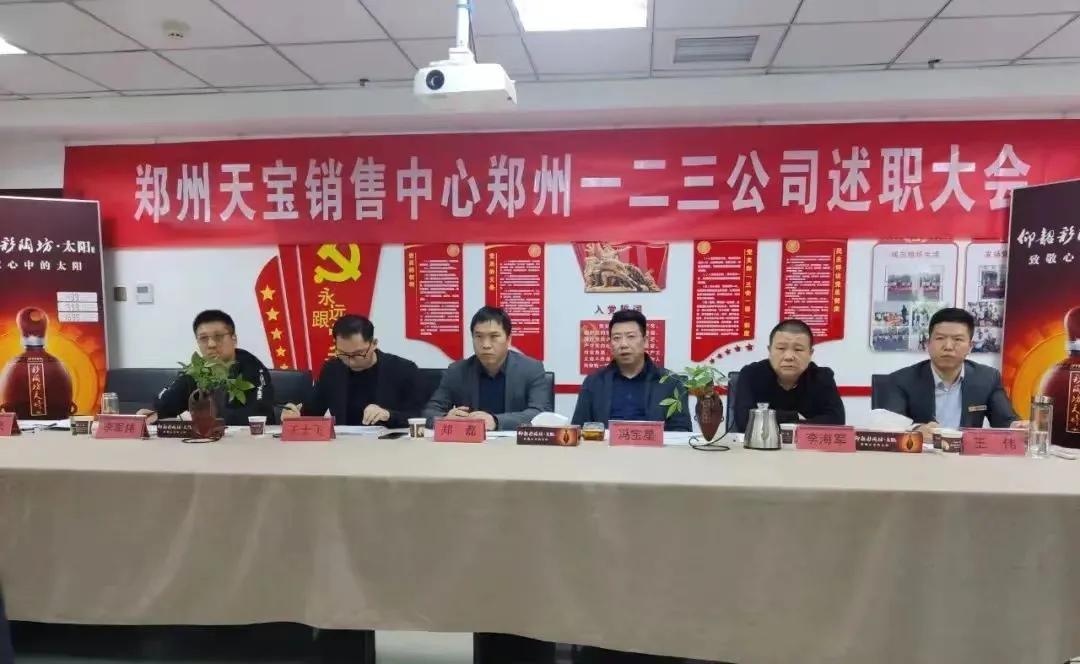 新时代,新征程,汇聚百年之光,邂逅仰韶之美||酒海观澜