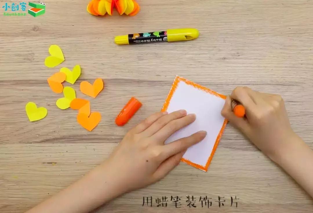 a4卡纸中秋教师节贺卡制作教程,中秋节教师节双节的卡片怎么做