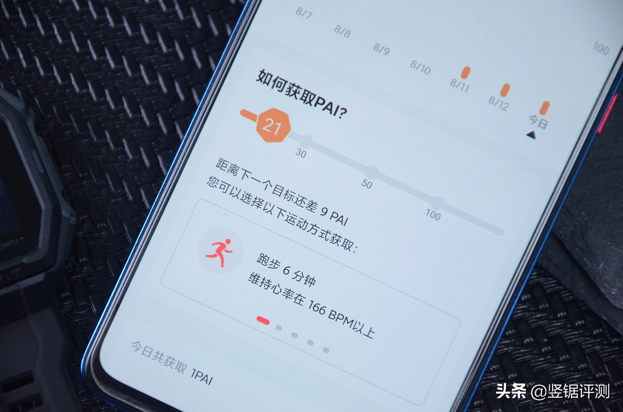 amazfit华米ares智能手表,ares户外智能手表