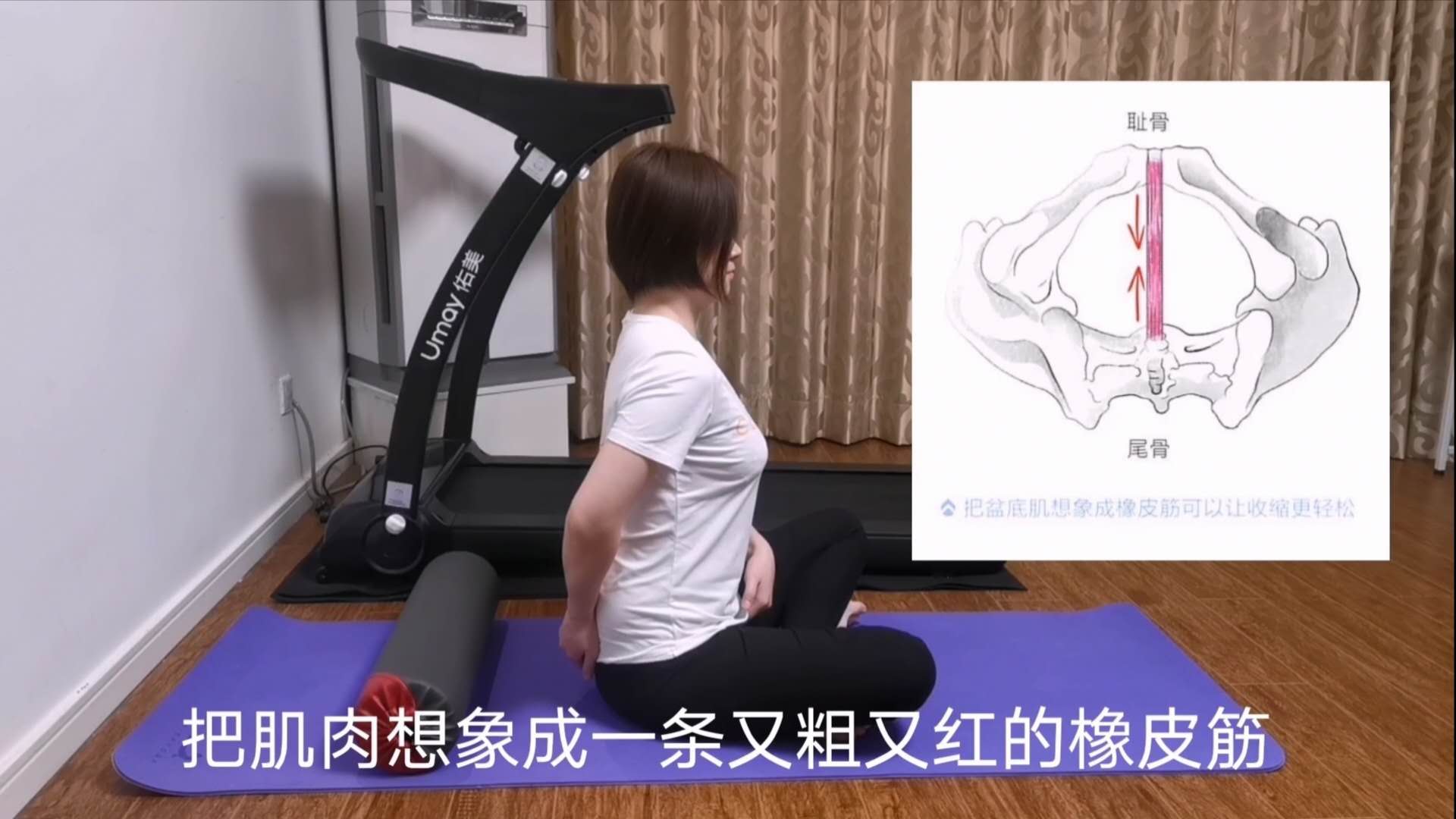 吴医生盆底肌感知训练,如何正确感知你的盆底肌