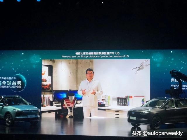 爱驰u5亮相海口新能源车展,爱驰u5汽车卖点