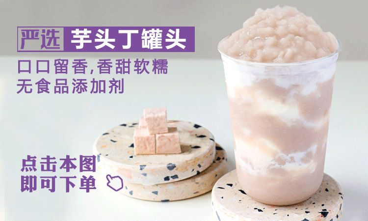 做好的芋泥是什么口感,为什么我做的芋泥炒后不香了