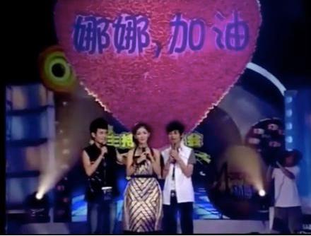 谢娜和刘烨在一起几年,谢娜和刘烨在一起时几岁