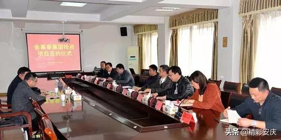 厉害了安庆,安庆未来发展中心城是哪里