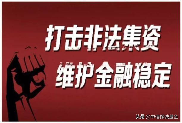 金融投资最正确的方法,金融投资防骗十大技巧