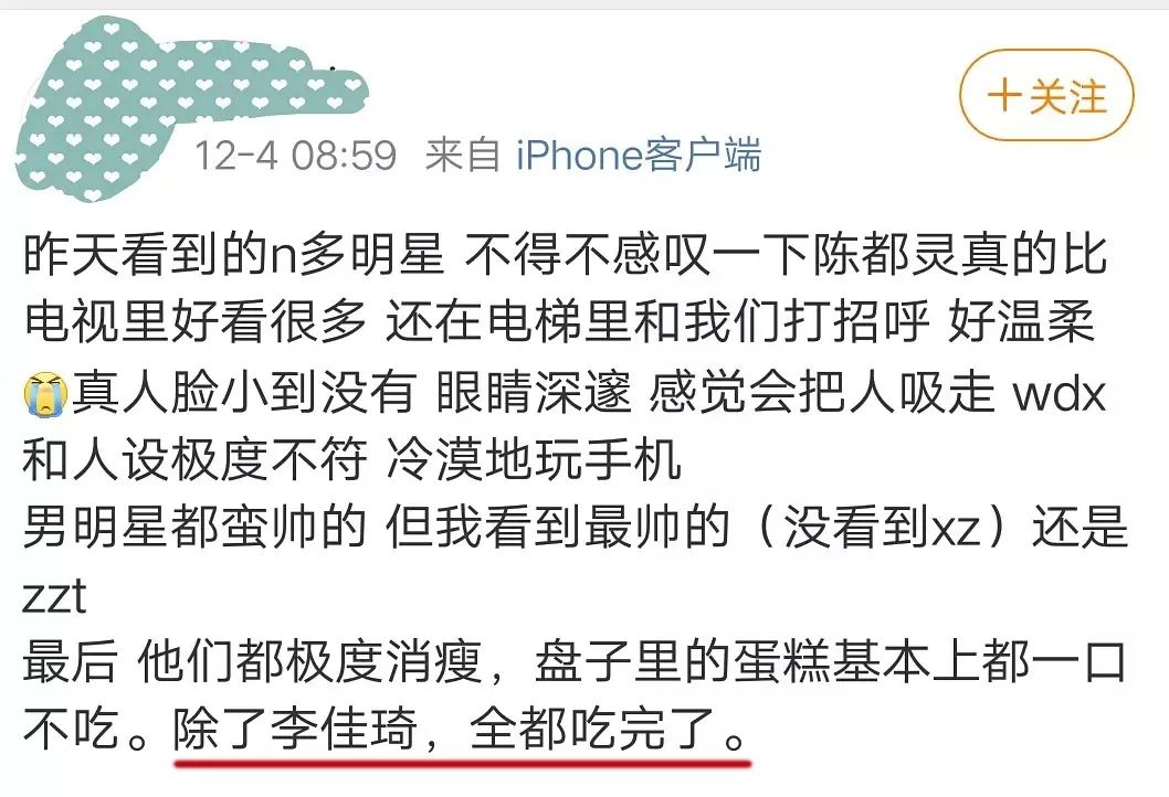 李佳琦，你把我们都骗了