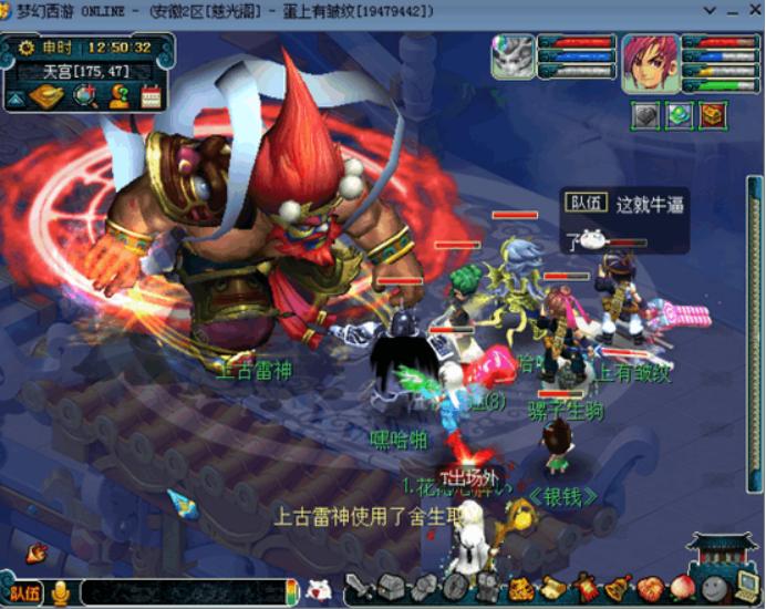 梦幻西游手游隐藏支线任务大全,梦幻西游近期成就展示怎么隐藏