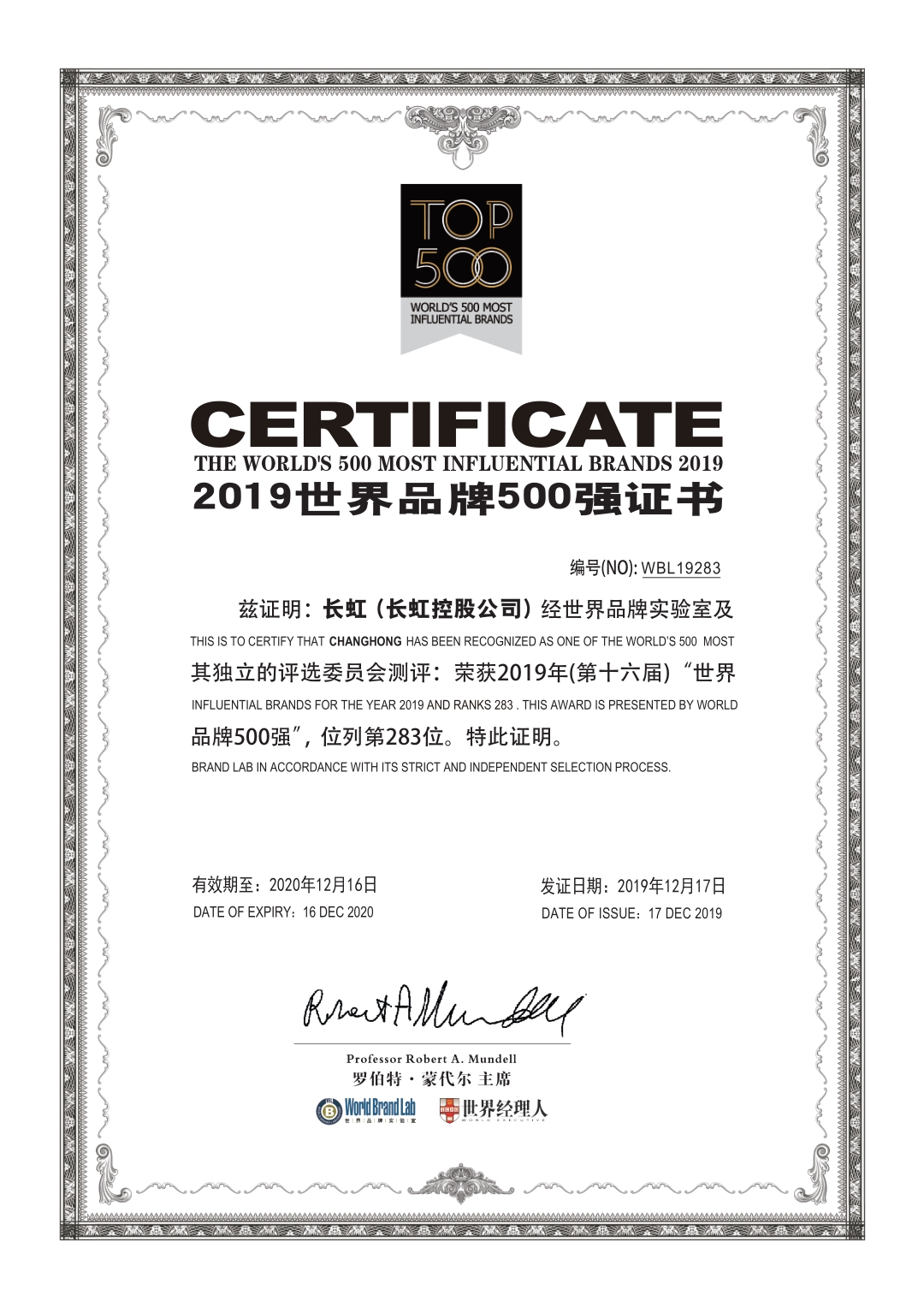 长虹家电发展历史,长虹彩电是怎么衰落的