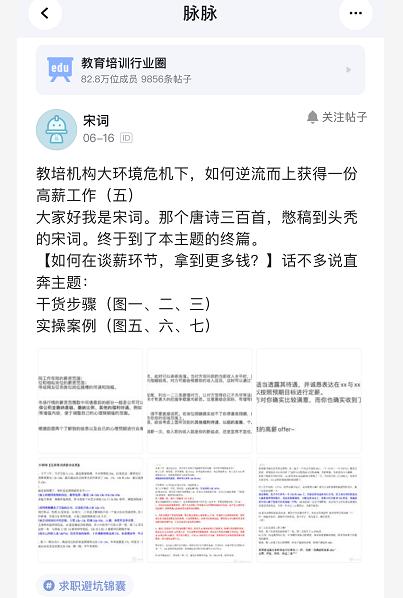 资本进军教育界,资本进军教育