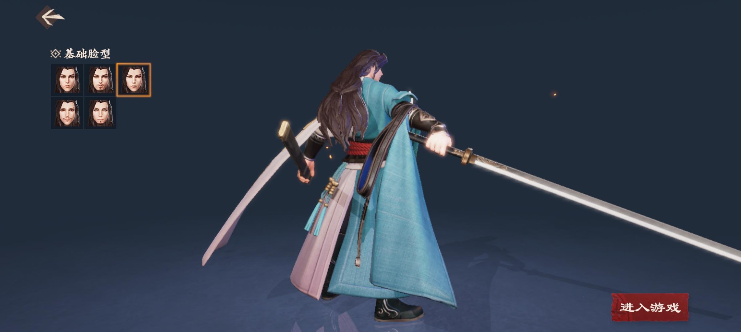 镖人踏入江湖,镖人开局