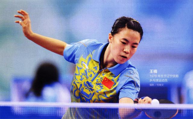 称霸文体界多年,辽宁凭什么成为“文体委员”?国家地理道尽原委